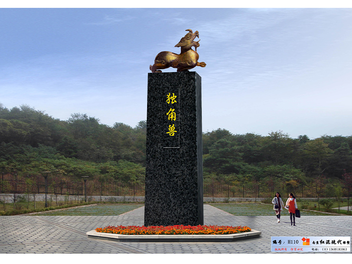 剛正不阿的獨(dú)角神獸