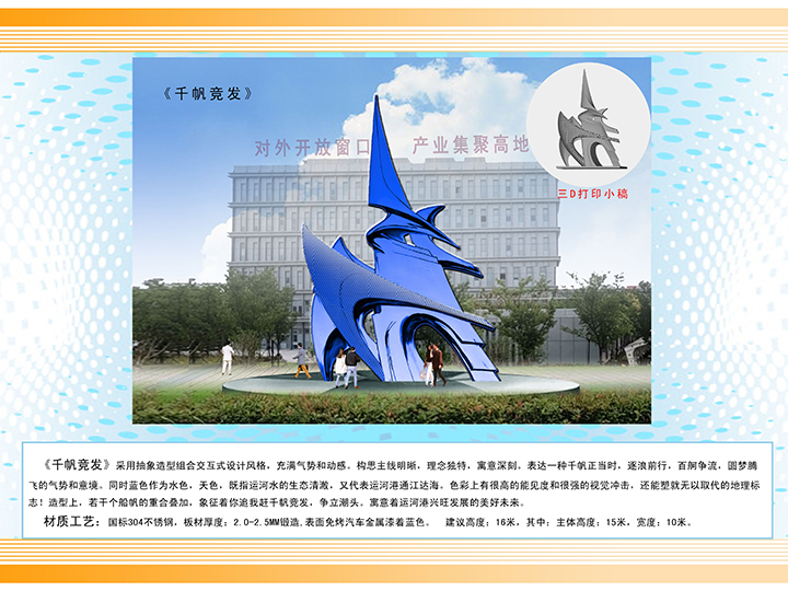 千帆競發(fā)